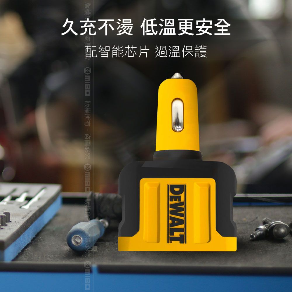 DEWALT 得偉   60W 4孔 PD+QC3.0+USB 車充