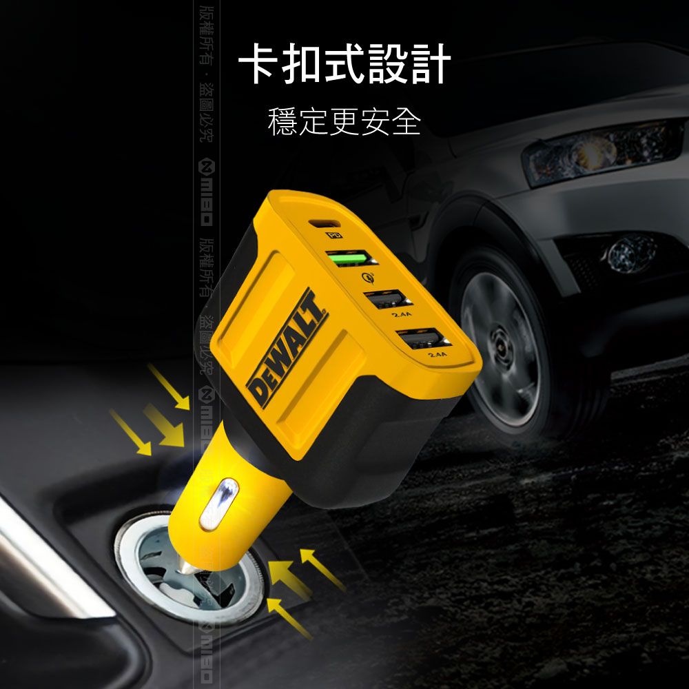 DEWALT 得偉   60W 4孔 PD+QC3.0+USB 車充