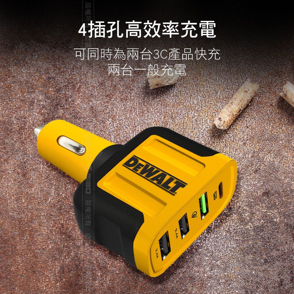 DEWALT 得偉   60W 4孔 PD+QC3.0+USB 車充