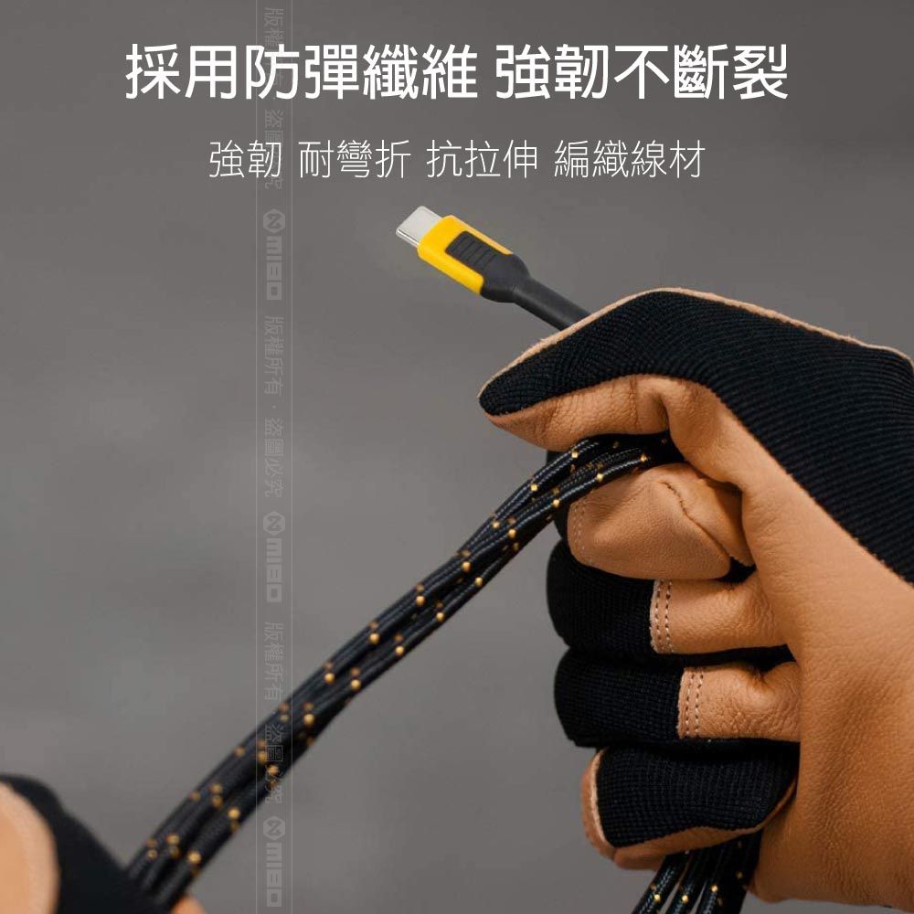 DEWALT 得偉   正反拔插 USB-A to Micro-USB 防彈纖維充電傳輸線 180cm