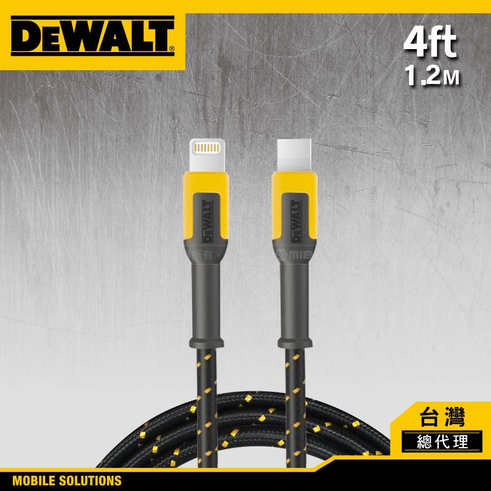 DEWALT 得偉   MFi原廠認證 Lightning to TYPE-C 充電傳輸線 120cm