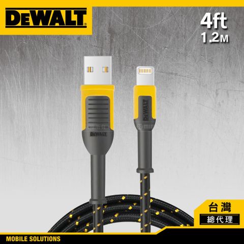 USB to IPhoneDEWALT 得偉 MFi原廠認證 Lightning 充電傳輸線 120cm