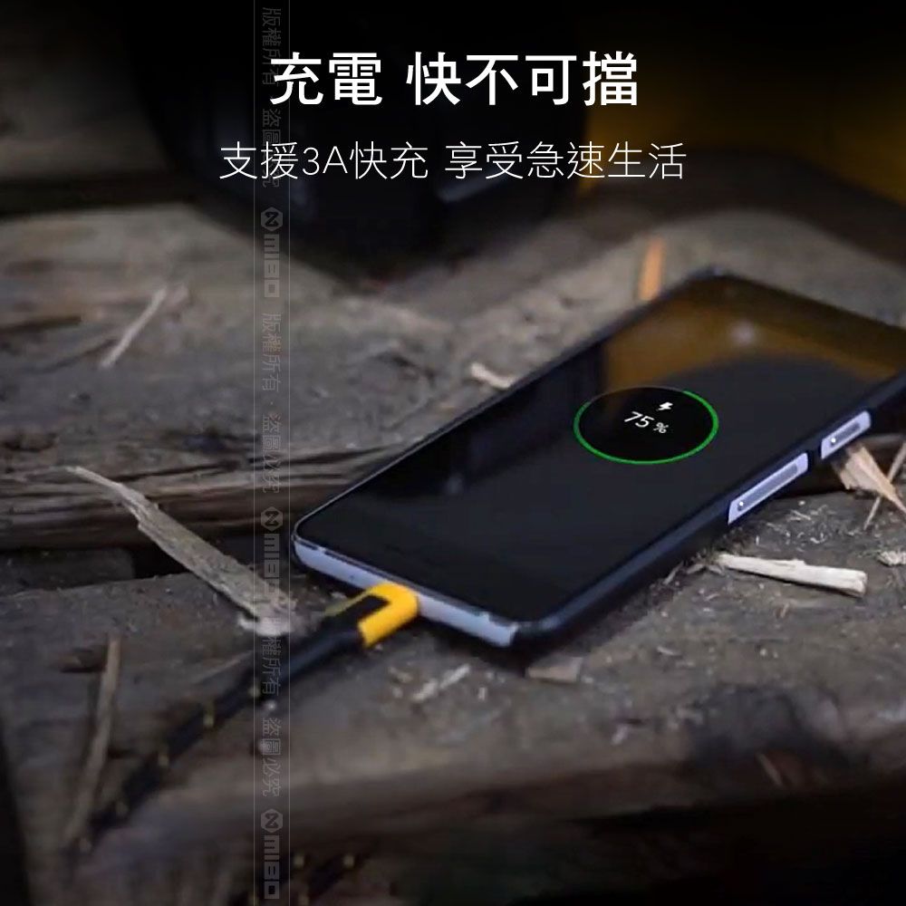 DEWALT 得偉   正反拔插 USB-A to TYPE-C 防彈纖維充電傳輸線 180cm