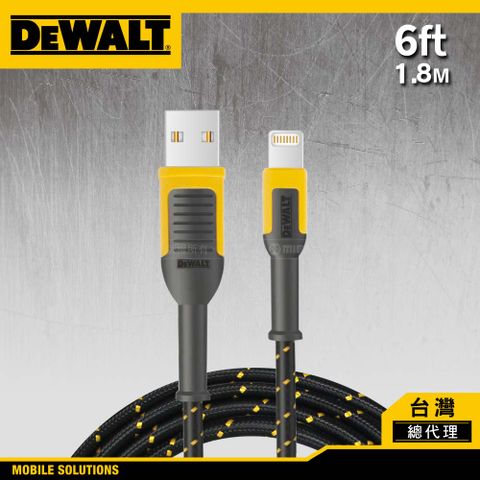 USB to IPhoneDEWALT 得偉 MFi原廠認證 Lightning 充電傳輸線 180cm