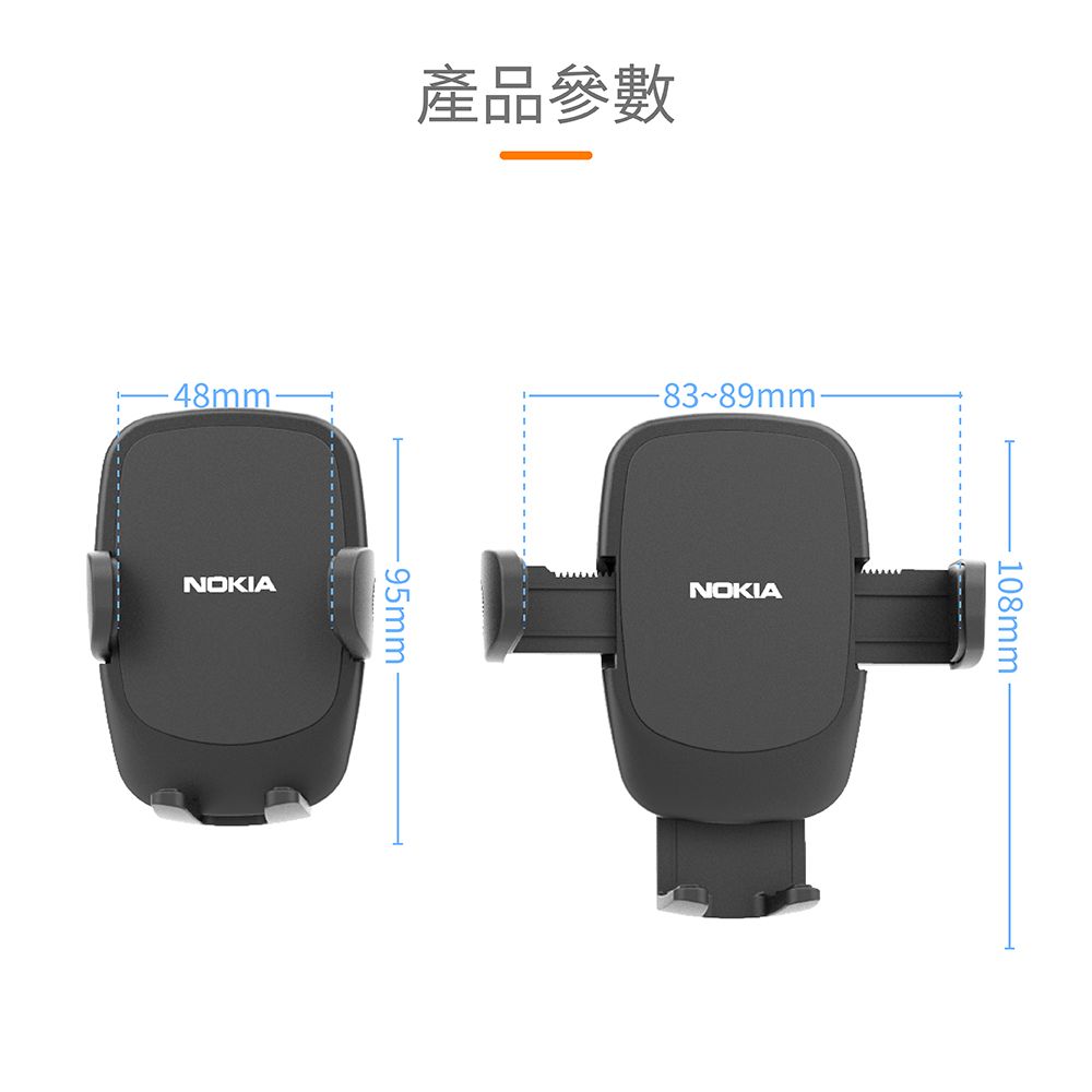 Nokia 諾基亞   兩用出風口手機架/汽車手機架 E7203