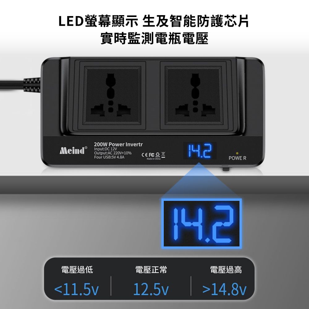  KADIP/卡迪普 熱銷車載逆變器200W 電源轉換器12V轉220V 110V 四口USB+雙插座(小車/SUV通用)