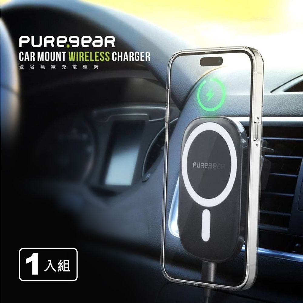 PureGear 普格爾   MagSafe多功能充電車架