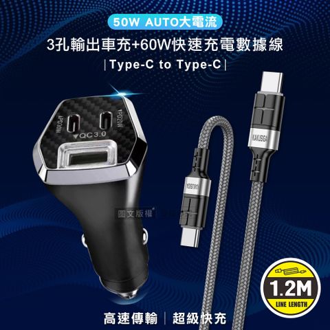 CITY BOSS 60W抗彎折  Type-C to Type-C  鋁合金傳輸充電線