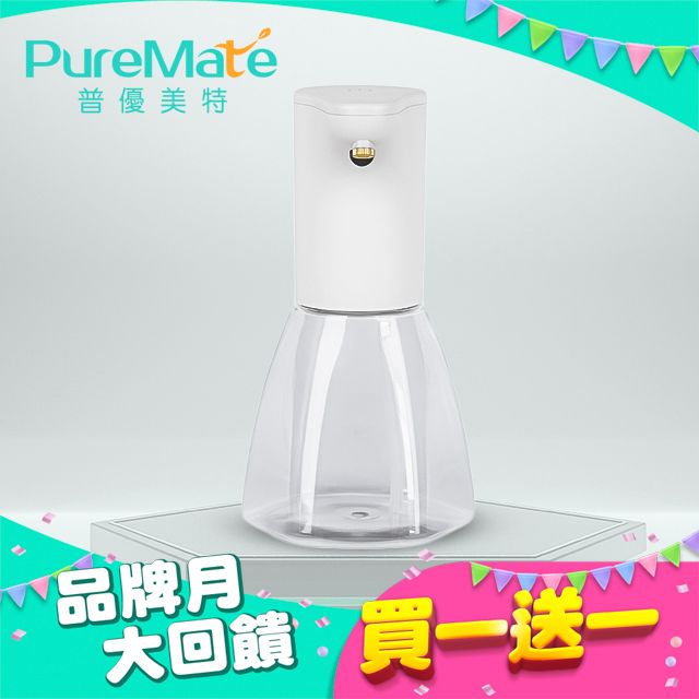 PureMate 普優美特    觸控式二合一酒精噴霧機 PM-82