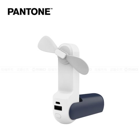 PANTONE 彩通 多功能 安全風扇【電風扇手電筒移動電源】海軍藍 PT-UF002N