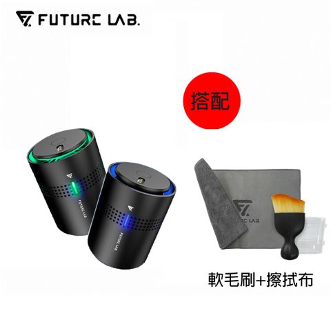 【FUTURE LAB未來實驗室】N7+N7S空氣清淨機(搭極細軟毛刷+纖維擦拭布)