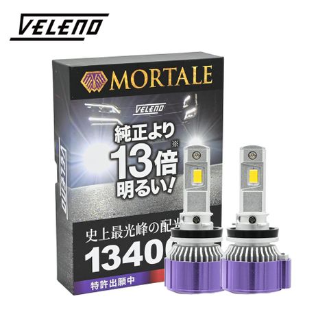 VELENO 威利諾 MorTale高階款_霧燈白光 6600k / 13400lm (H8 / H11 / H16 or HB3 / HB4 or PSX26W)