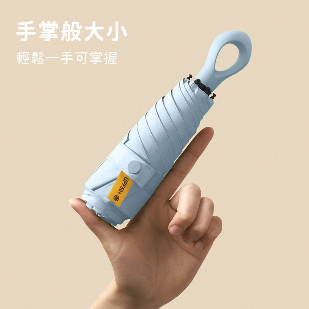  (買一送一)【好拾選物】圓環6折迷你折疊傘/黑膠遮陽傘/防曬/輕量-7色