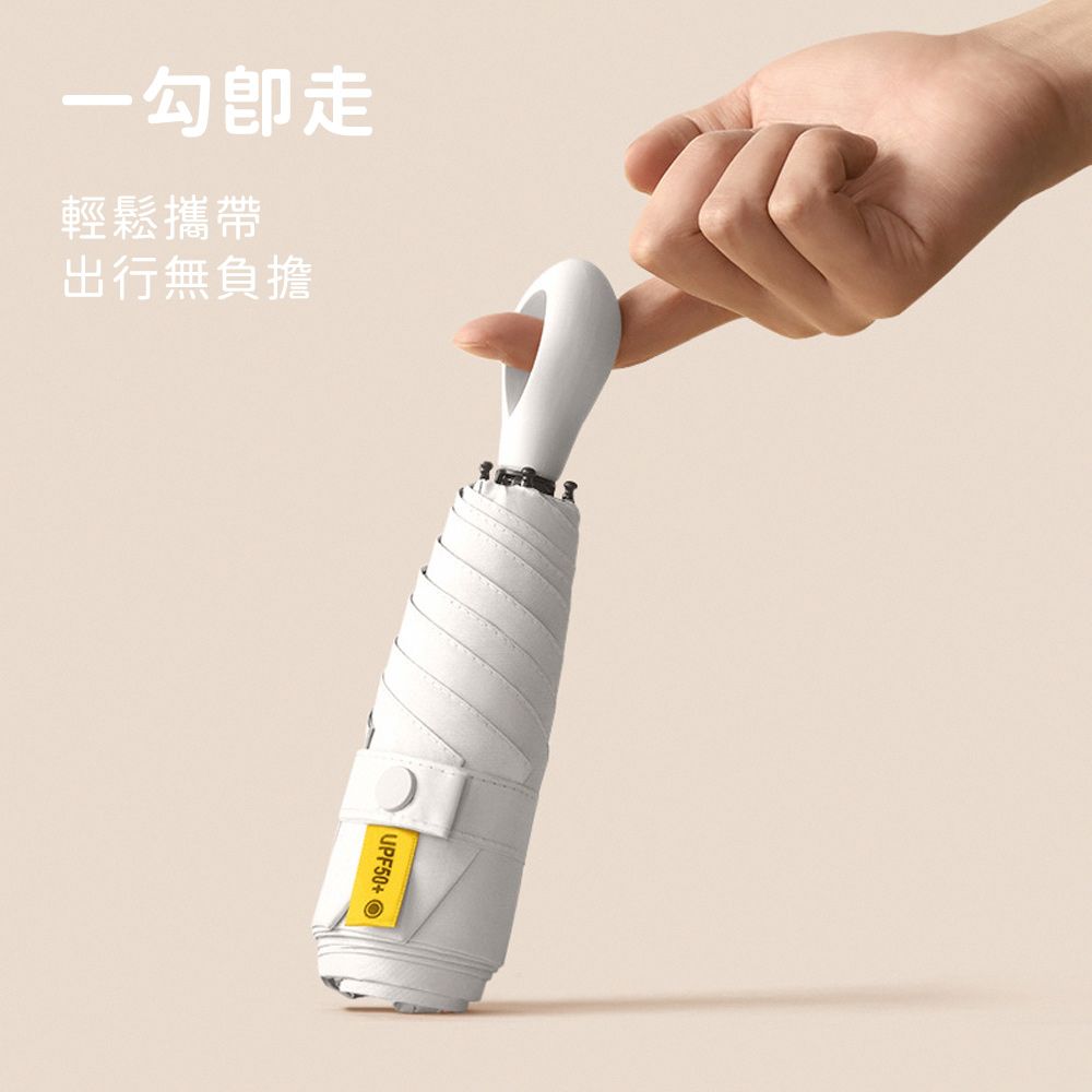  (買一送一)【好拾選物】圓環6折迷你折疊傘/黑膠遮陽傘/防曬/輕量-7色