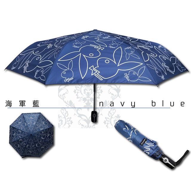 PLAYBOY RA56003BU全遮光奈米黑膠防風自動三折晴雨傘藍色(傘面外