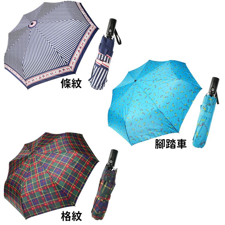 小品館 可愛花色自動傘自動開收傘雨傘折傘短傘 40-00003