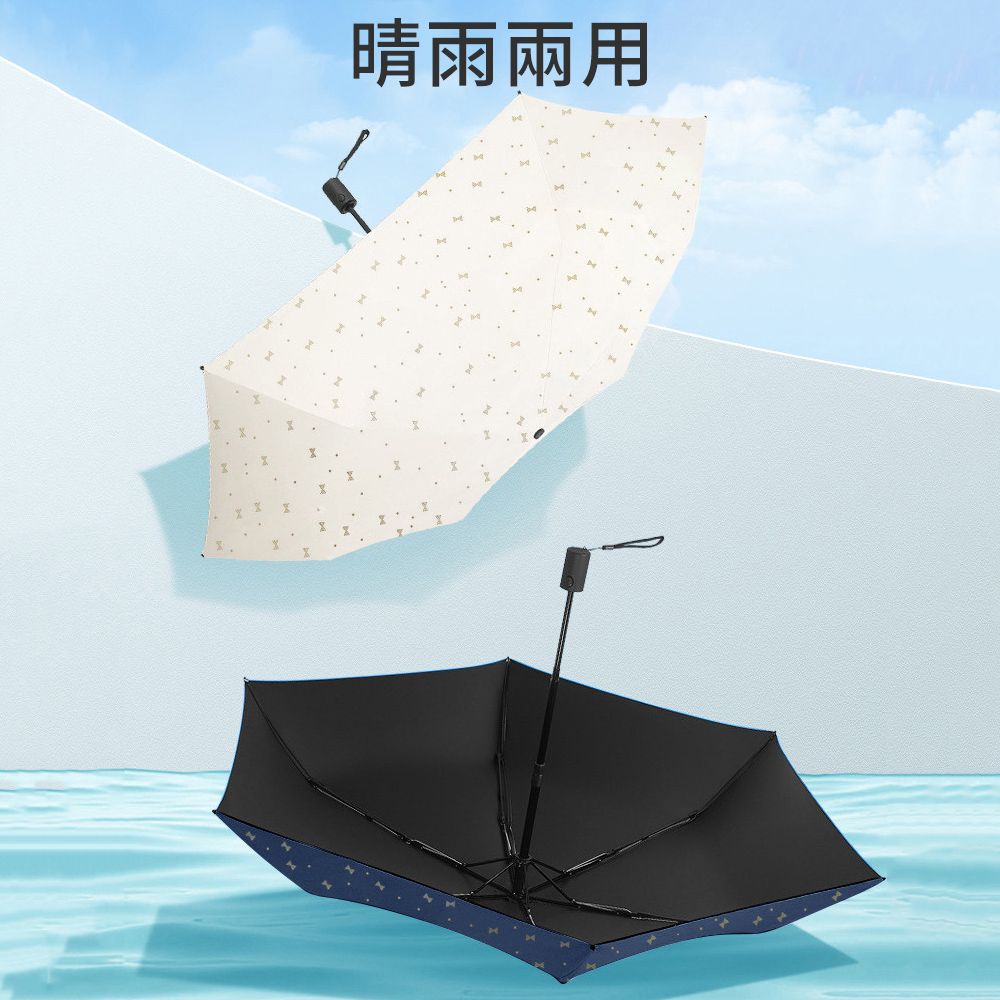  Luxing 198g輕壓好收傘 極輕省力安全自動傘 UPF50+黑膠全波段防曬遮陽傘 折疊晴雨傘口袋傘 迷你輕量傘
