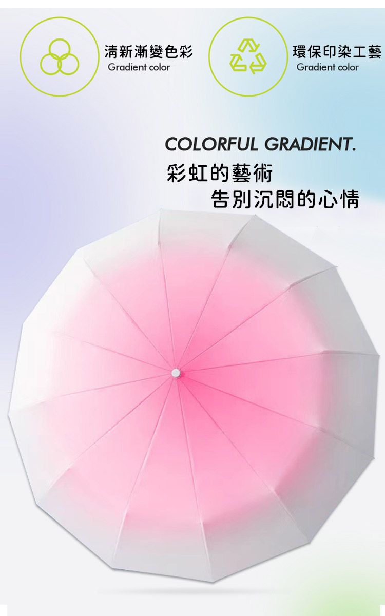 清新漸變色彩環保印染工藝|Gradient colorGradient colorCOLORFUL GRADIENT.彩虹的藝術告別沉悶的心情