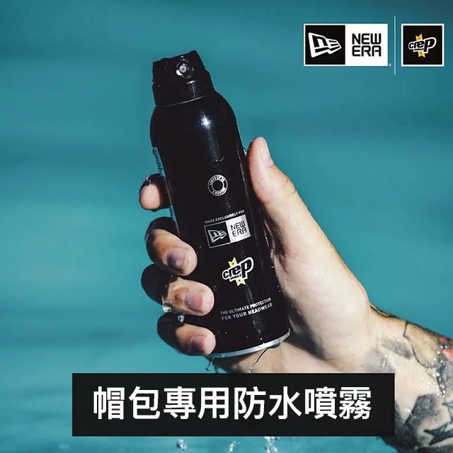 Crep Protect x New era 帽包奈米烷烴防水噴霧- PChome 24h購物