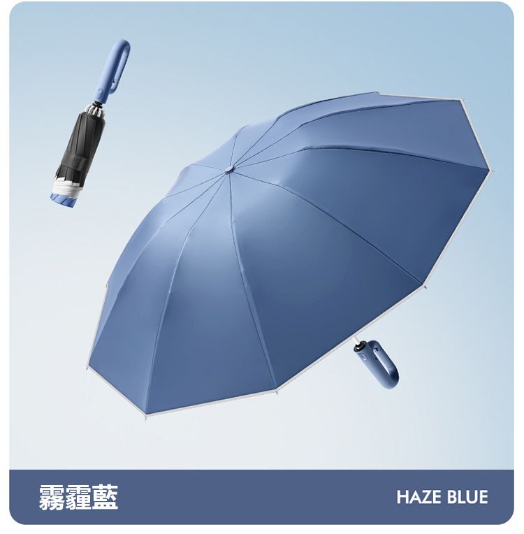 霧霾藍HAZE BLUE