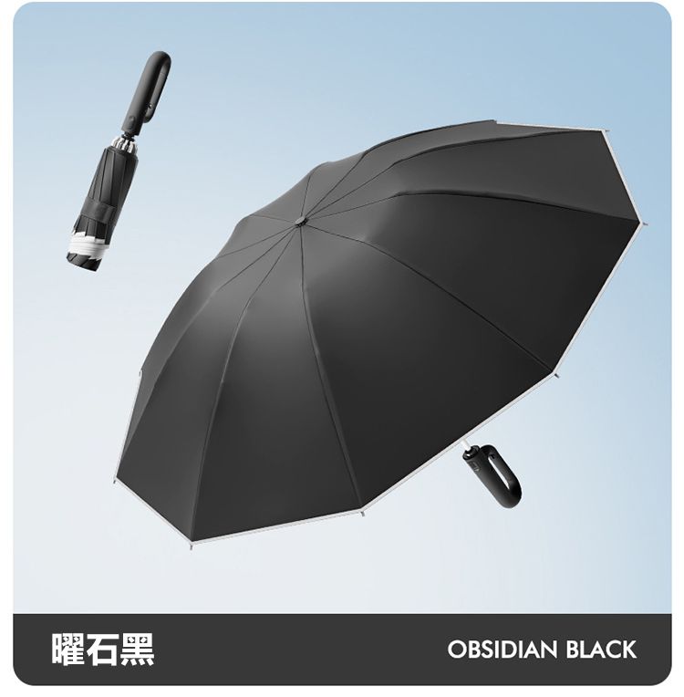 曜石黑OBSIDIAN BLACK