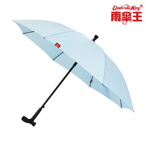 【雨傘王-終身免費維修】《BigRed 穩行走手杖傘》23吋自動直傘-淺藍