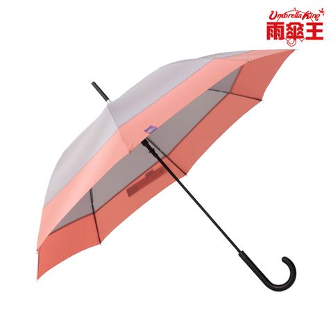 雨傘王 大紫25吋 撞色-迷霧淺灰+楓葉紅棕 長傘 莫蘭迪色 大傘面 抗風 雨傘 超值商品