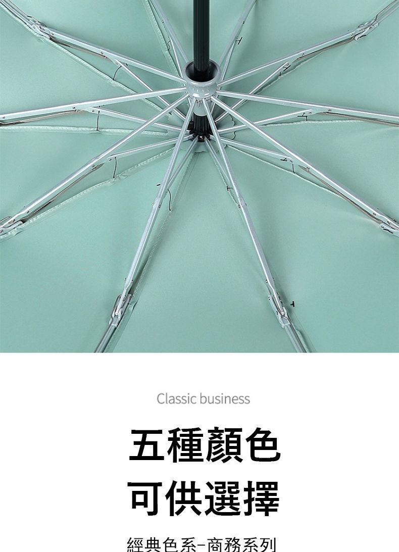 Classic business五種顏色可供選擇經典色系-商務系列