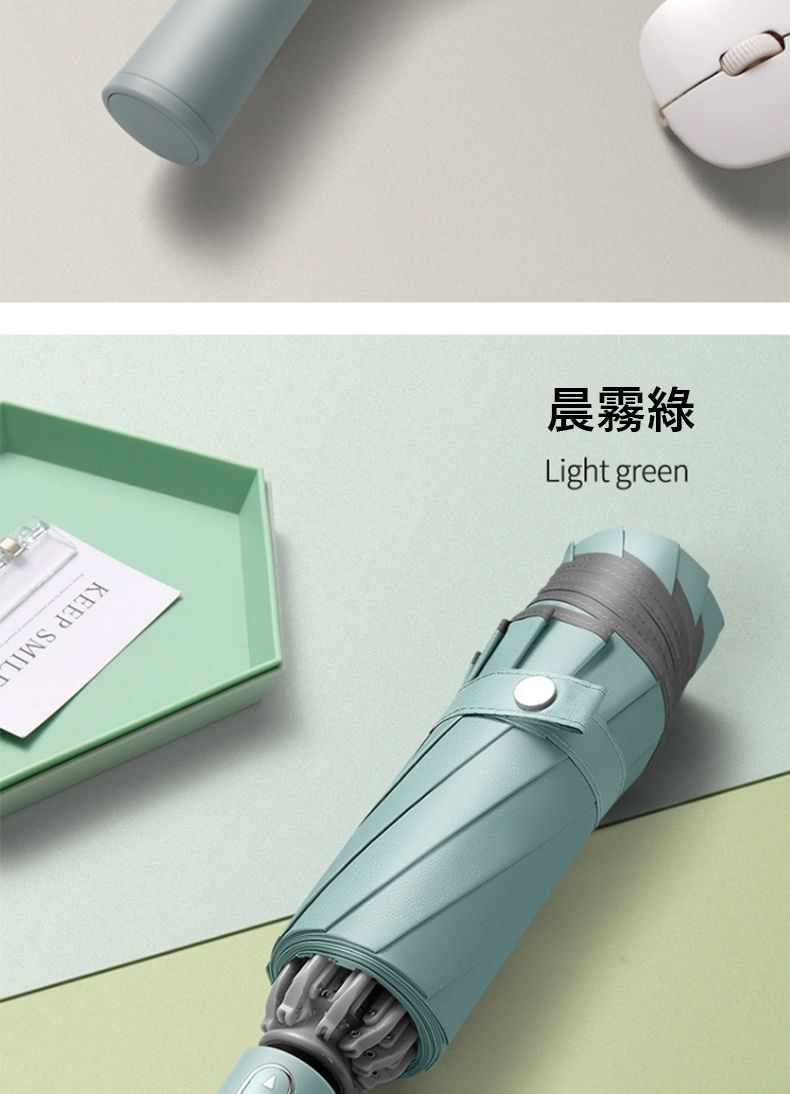晨霧綠Light greenKEEP SMIL
