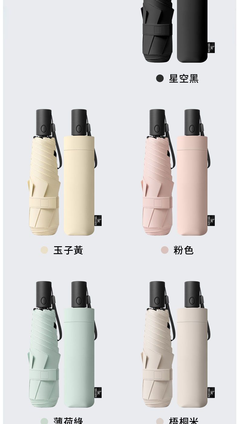 ● 星空黑玉子粉色薄荷綠梧桐米