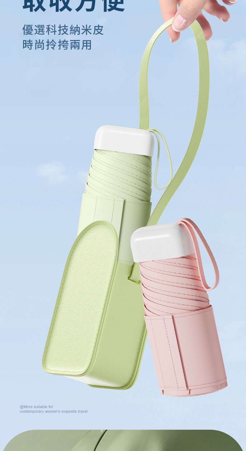 優選科技納米皮時尚兩用@More suitable forcontemporary womens exquisite travel