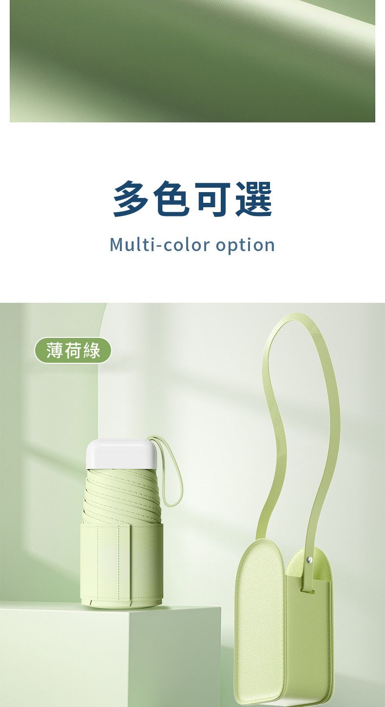 薄荷綠多色可選Multi-color option