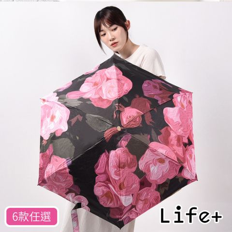 Life+ 花開半夏掌心攴ゐぼ守傘輕量220g六折黑膠傘UPF50+/晴雨兩用抗UV傘_6款任選