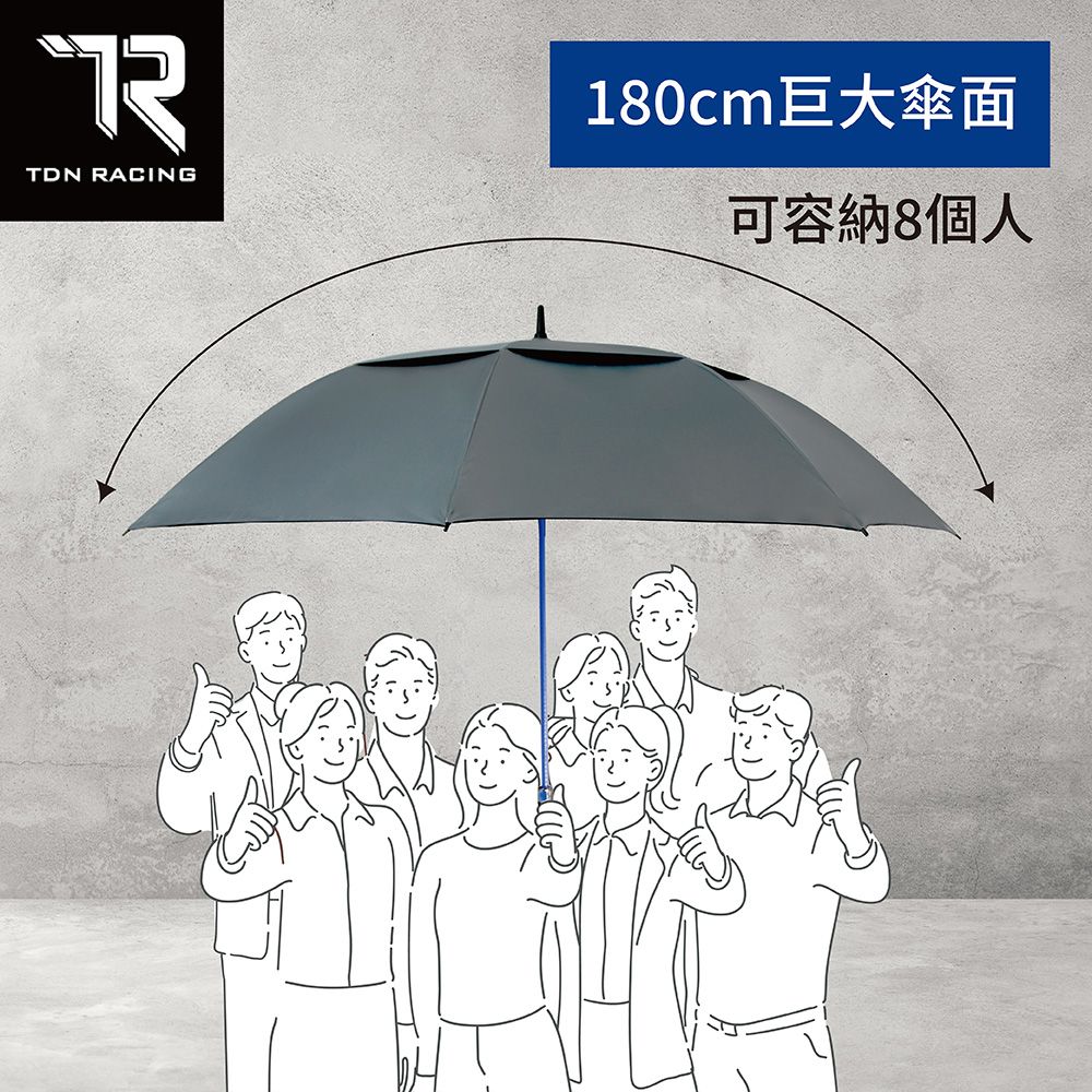Twin Dragon 雙龍牌 【TDN】全球極大自動直傘 挺力巨型無敵傘超大傘面商務傘(通風傘防風防曬晴雨傘迎賓傘高爾夫球傘A7648)