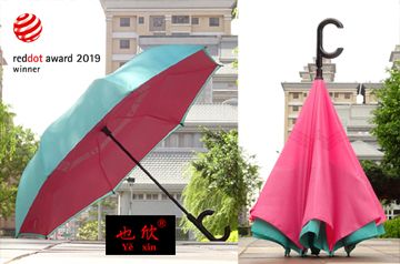 好雅SD-1L63-TC-GP(綠面粉底)台灣發明專利*也欣雙色碳纖維抗UV紫外線超潑水晴雨自動收直骨反向傘C把