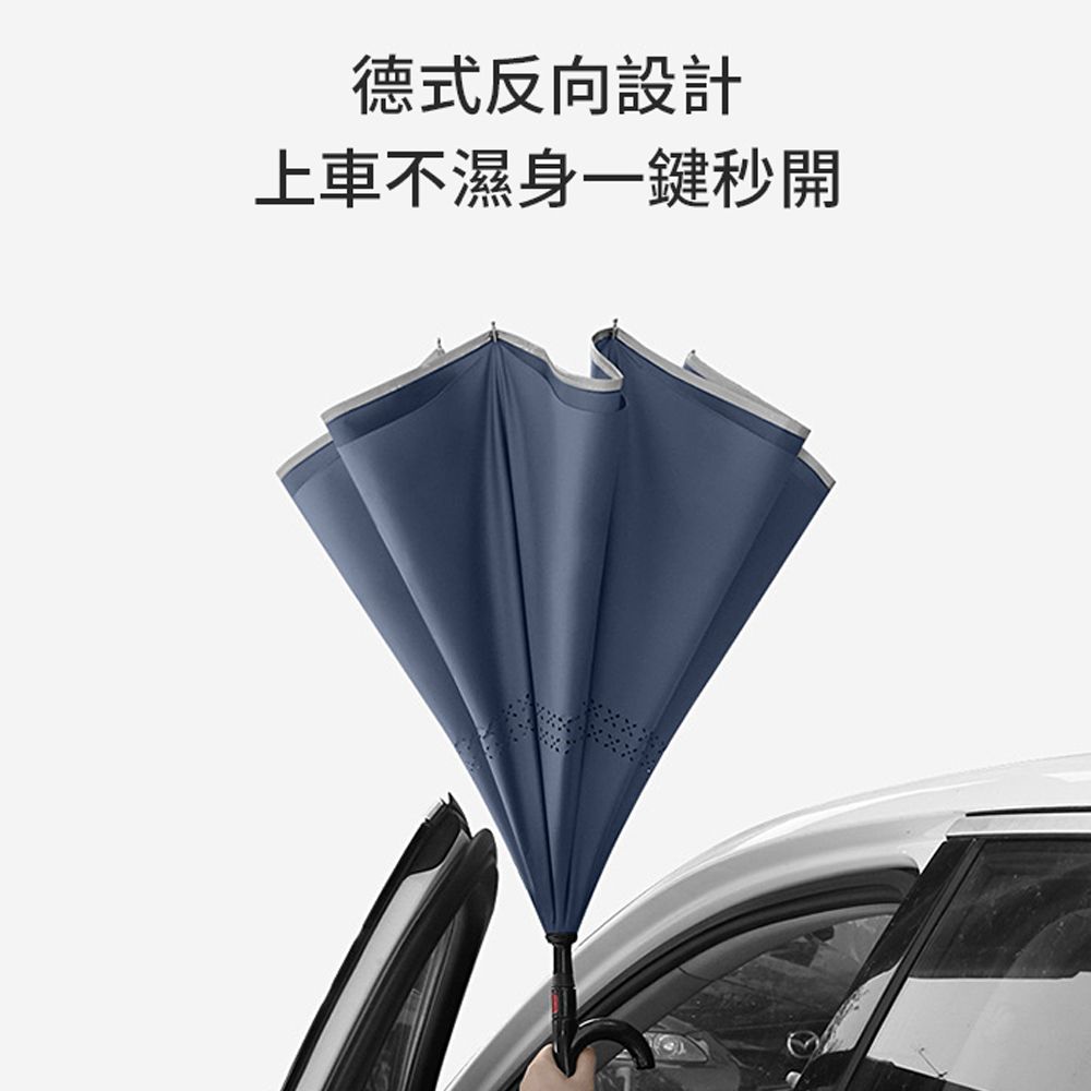 JDTECH C型雙層反向傘 自動開傘 8骨抗風 加大傘面 防風防雨 安全反光長柄雨傘