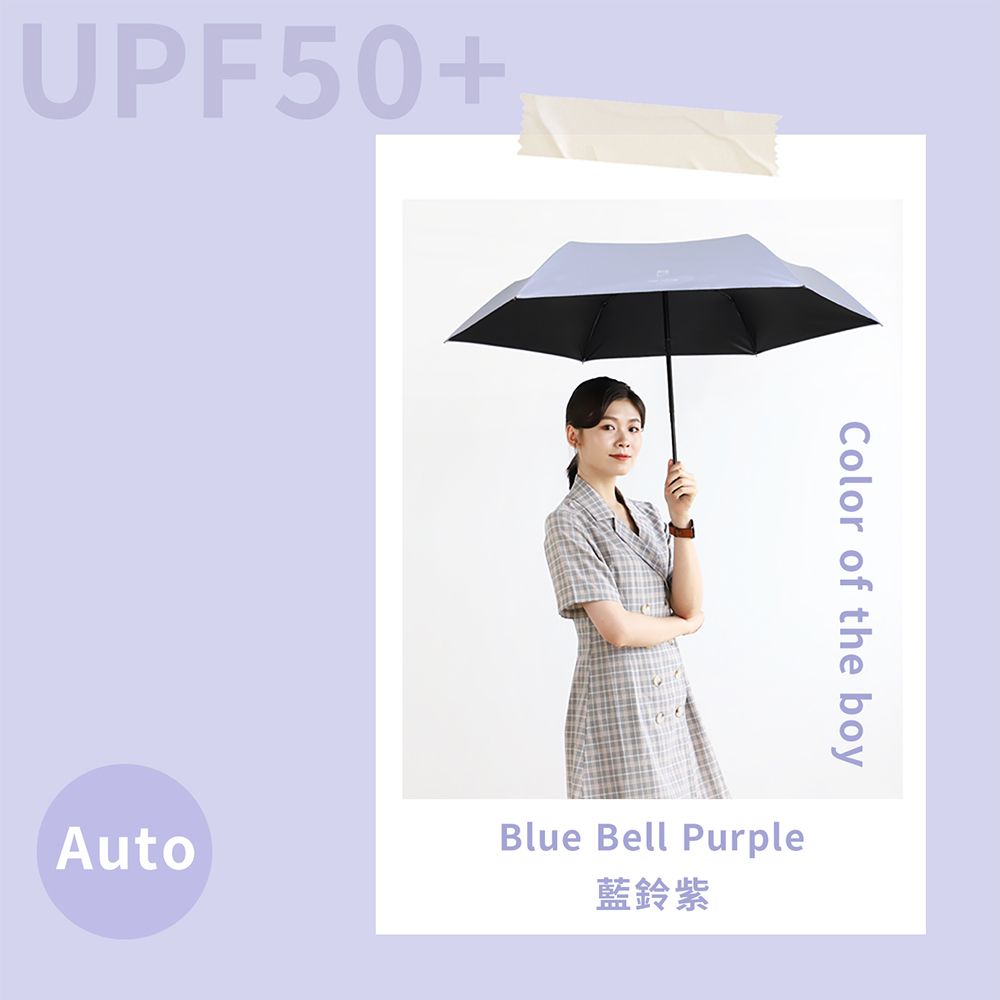 BOY 【德國】德國三折防曬自動傘_藍鈴紫