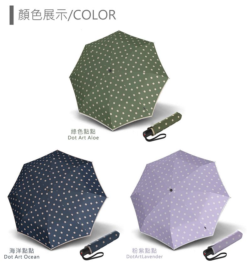 顏色展示/COLOR海洋點點Dot Art Ocean綠色點點Dot Art Aloe粉紫點點DotArtLavender