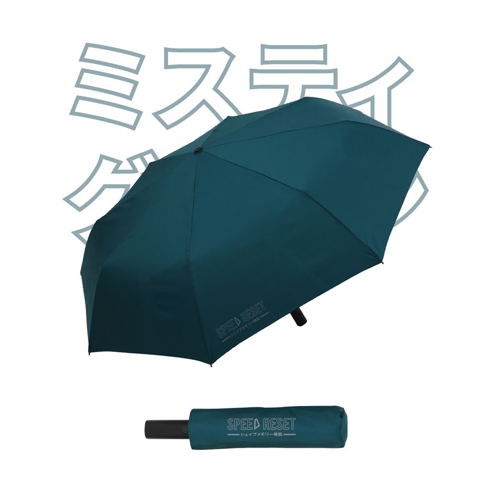  《真心良品》SPEED RESET記憶迅收機能傘1入