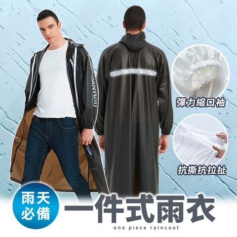 【RAIN KING】雨衣一件式 連身雨衣 一件式雨衣 機車雨衣 雨衣