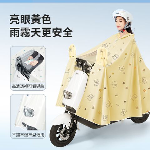 Cheley 全罩式機車雨衣 斗篷雨衣 雙防護雨衣 連身雨衣 機車雨衣 披風 背包雨衣 4XL (雙帽簷/有鏡套)