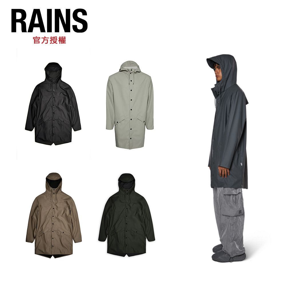 Rains  Long Jacket 經典基本款長版防水外套(12020)