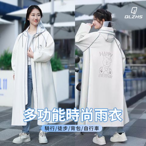 QLZHS 一件式連身機車雨衣