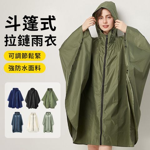YUNMI 全罩式斗篷雨衣（贈收納袋）