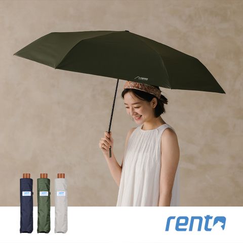 rento 碳纖輕量黑膠晴雨傘-松葉