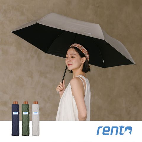 rento 碳纖輕量黑膠晴雨傘-松葉