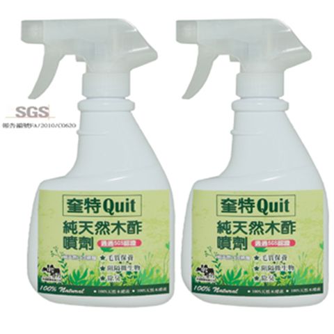 奎特Quit-純天然木酢液噴劑(400ml)2入裝