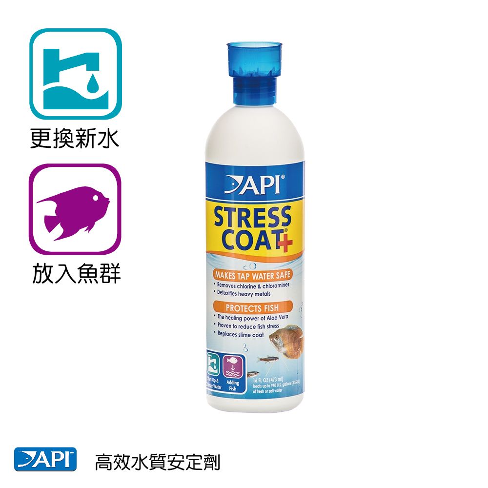 API 魚博士  高效水質安定劑 118ml