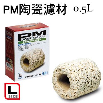 ISTA 伊士達 PM 陶瓷濾材L型  0.5L