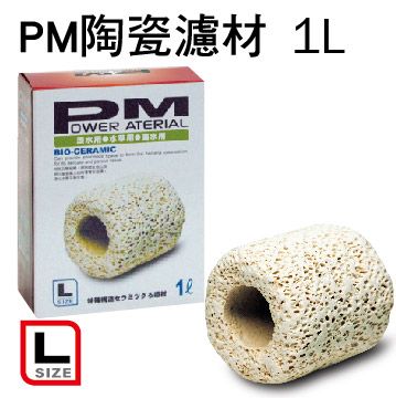 ISTA 伊士達 PM 陶瓷濾材L型  1L